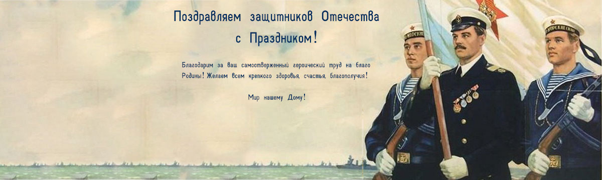 День защитника отечества "БТЦ"